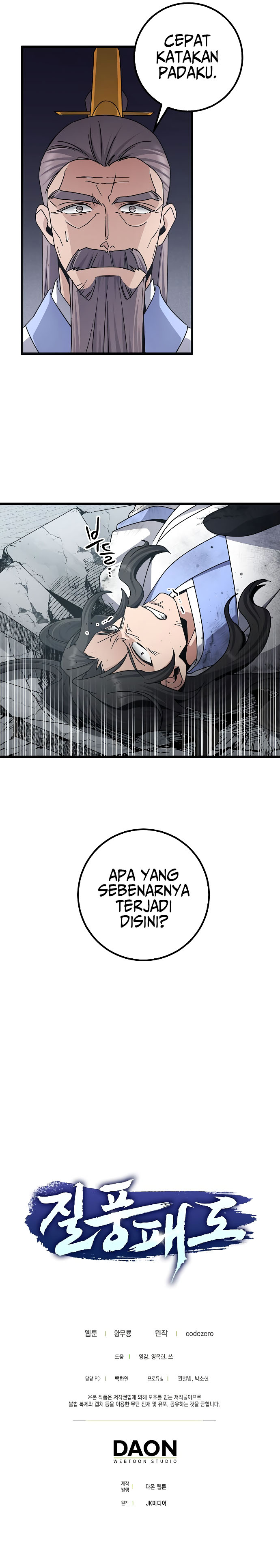 Baca Furious Storm Martial Arts - Chapter 11 halaman 12