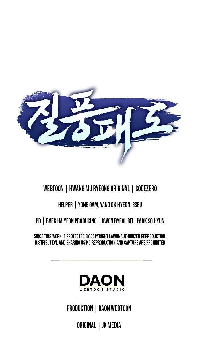 Baca Furious Storm Martial Arts - Chapter 15 halaman 12