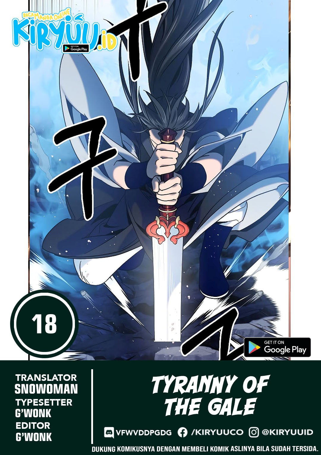 Baca Furious Storm Martial Arts - Chapter 18 halaman 1