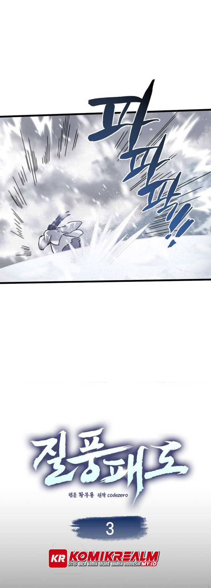 Baca Furious Storm Martial Arts - Chapter 3 halaman 18