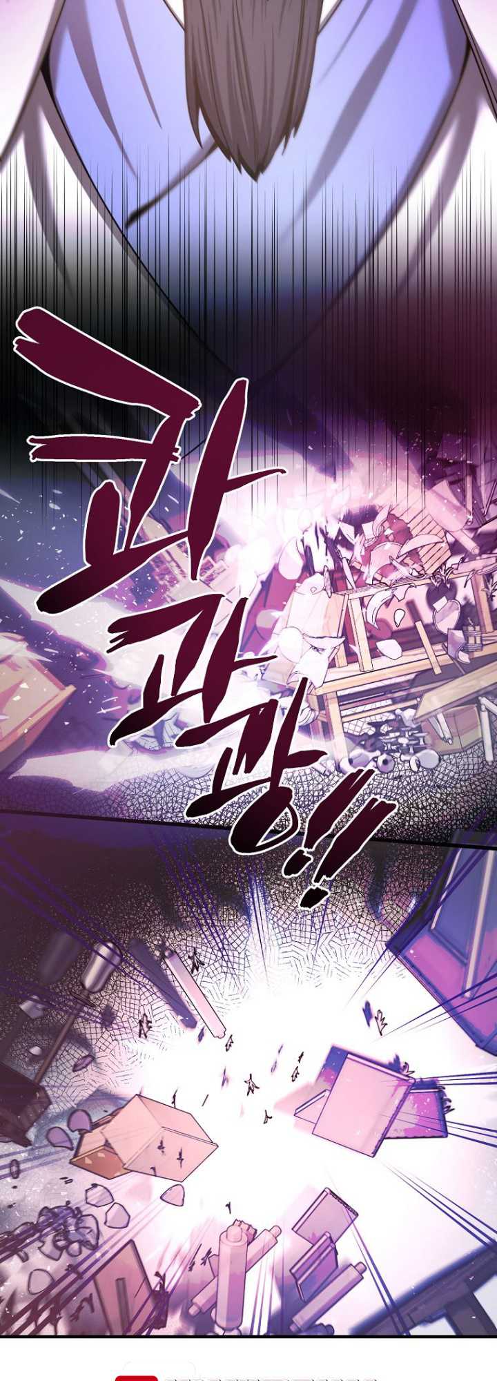 Baca Furious Storm Martial Arts - Chapter 3 halaman 62