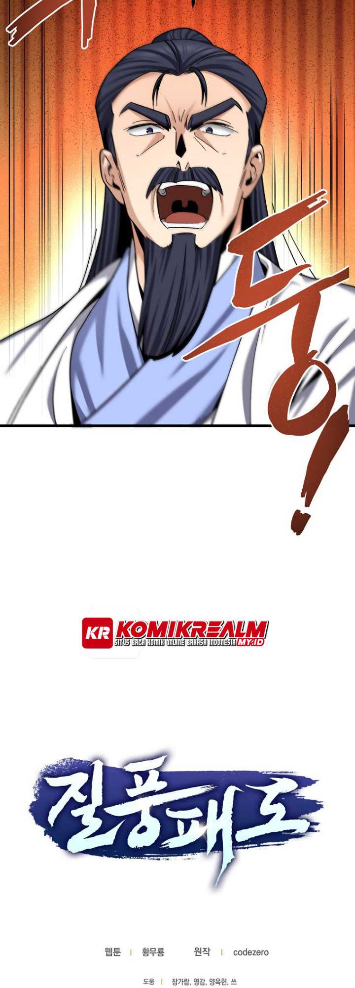 Baca Furious Storm Martial Arts - Chapter 3 halaman 67