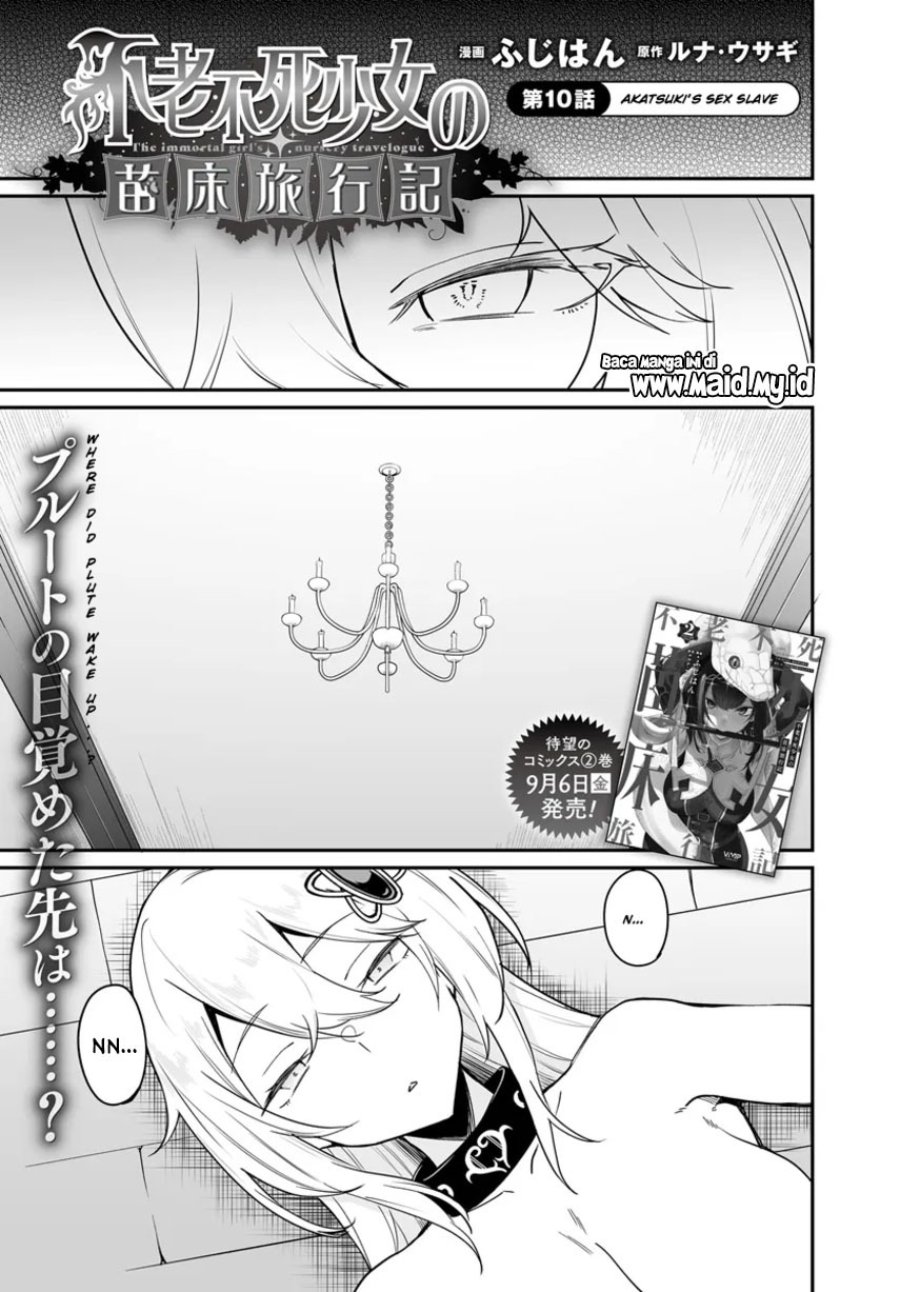Furoufushi Shoujo no Naedoko Ryokouki Chapter 10 - Page 3