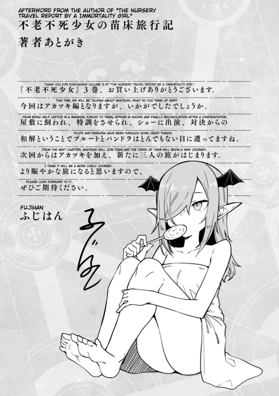 Furoufushi Shoujo no Naedoko Ryokouki Chapter 15 - Page 31
