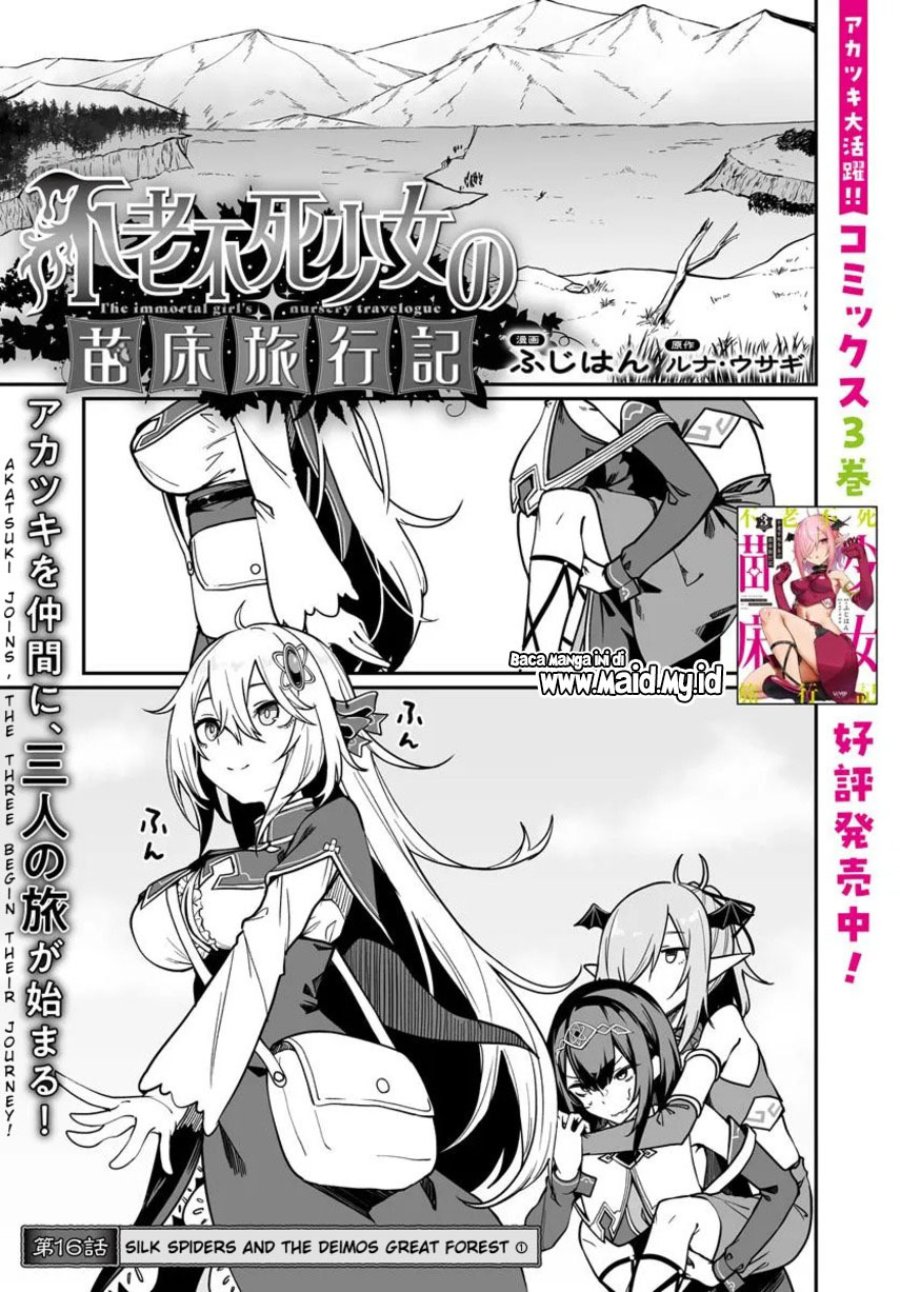 Furoufushi Shoujo no Naedoko Ryokouki Chapter 16 - Page 3