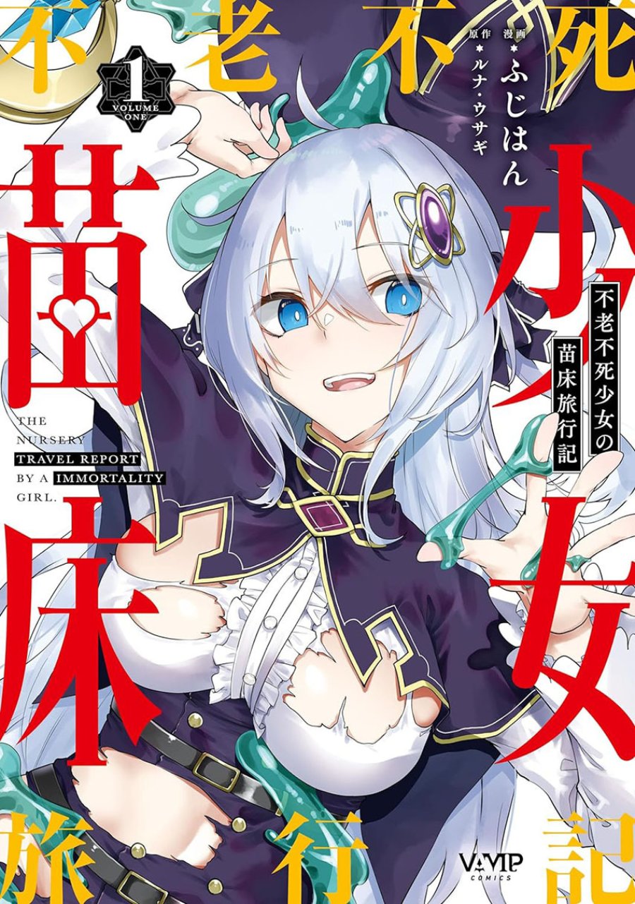Furoufushi Shoujo no Naedoko Ryokouki Chapter 8 - Page 1