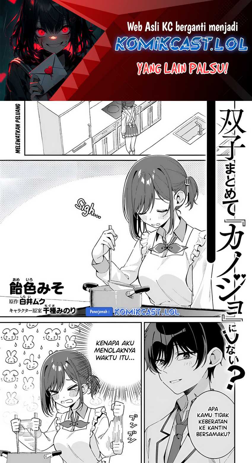 Baca Futago Matomete Kanojo Ni Shinai - Chapter 1.5 halaman 2