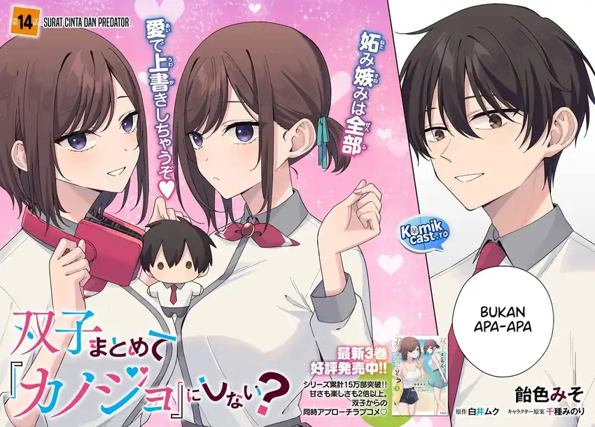 Baca Futago Matomete Kanojo Ni Shinai - Chapter 14.1 halaman 3