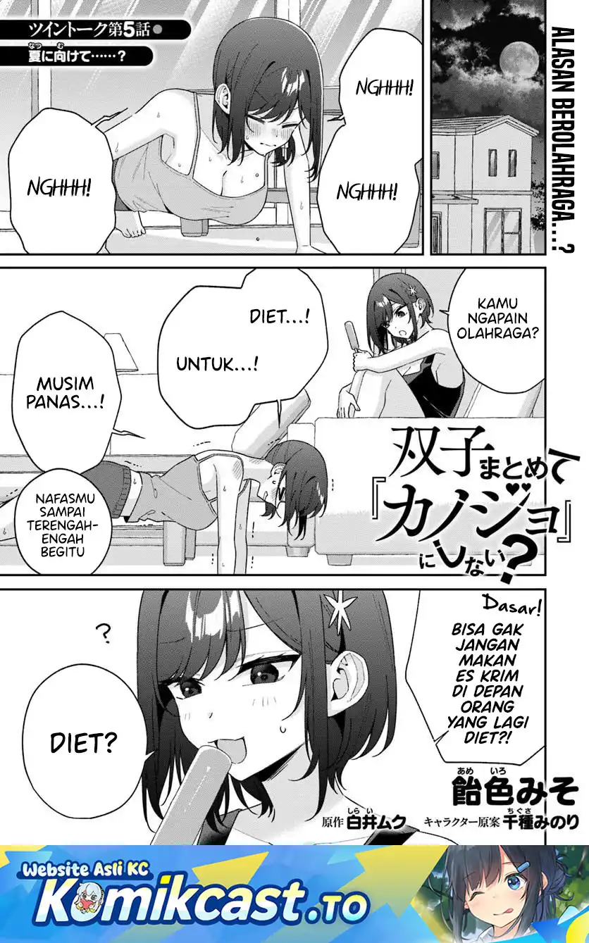 Baca Futago Matomete Kanojo Ni Shinai - Chapter 14.3 halaman 2
