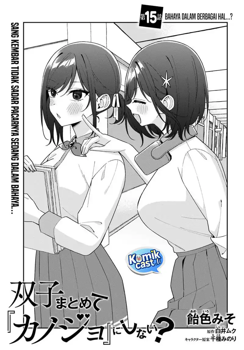 Baca Futago Matomete Kanojo Ni Shinai - Chapter 15.1 halaman 4