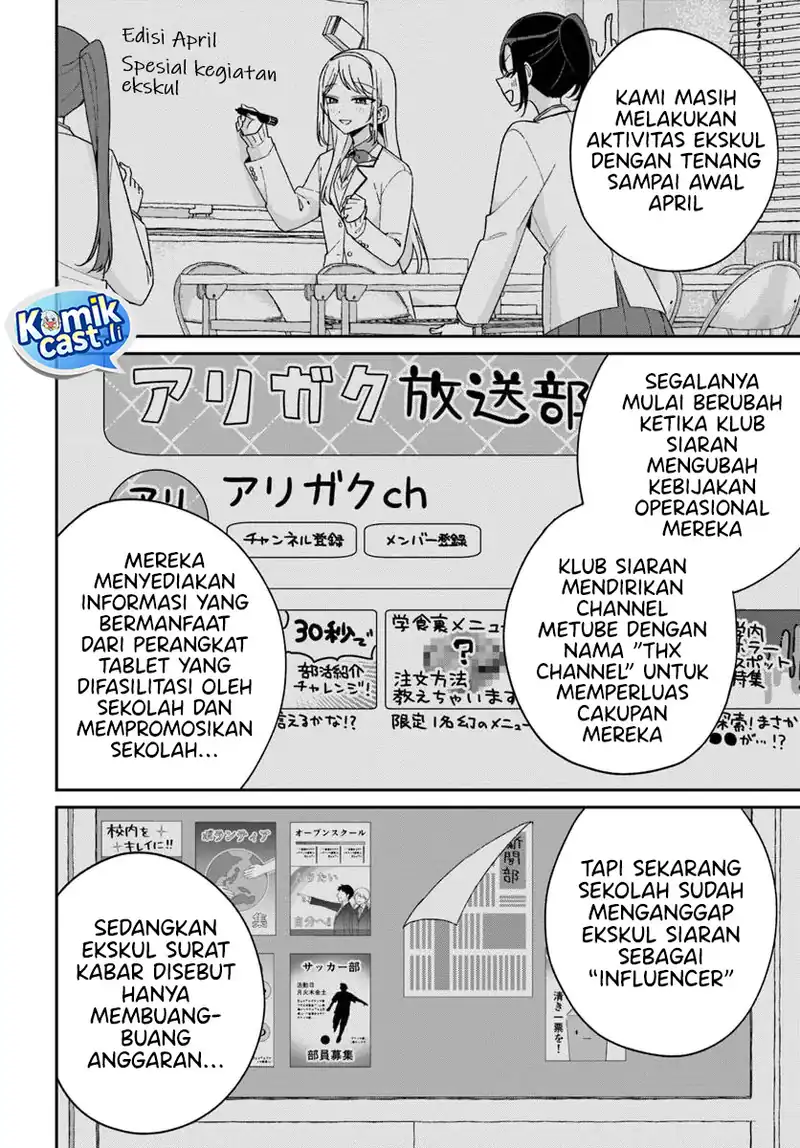 Baca Futago Matomete Kanojo Ni Shinai - Chapter 15.2 halaman 7