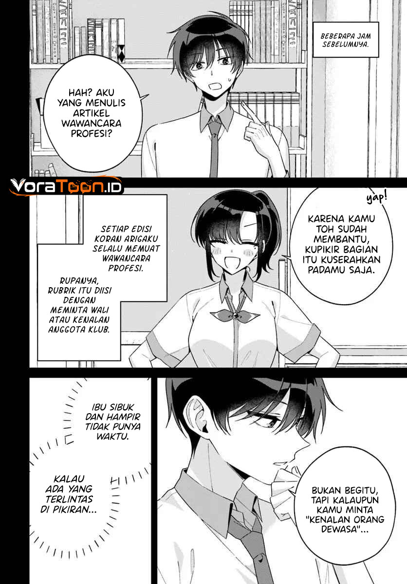 Futago Matomete Kanojo Ni Shinai Chapter 16 - Page 13