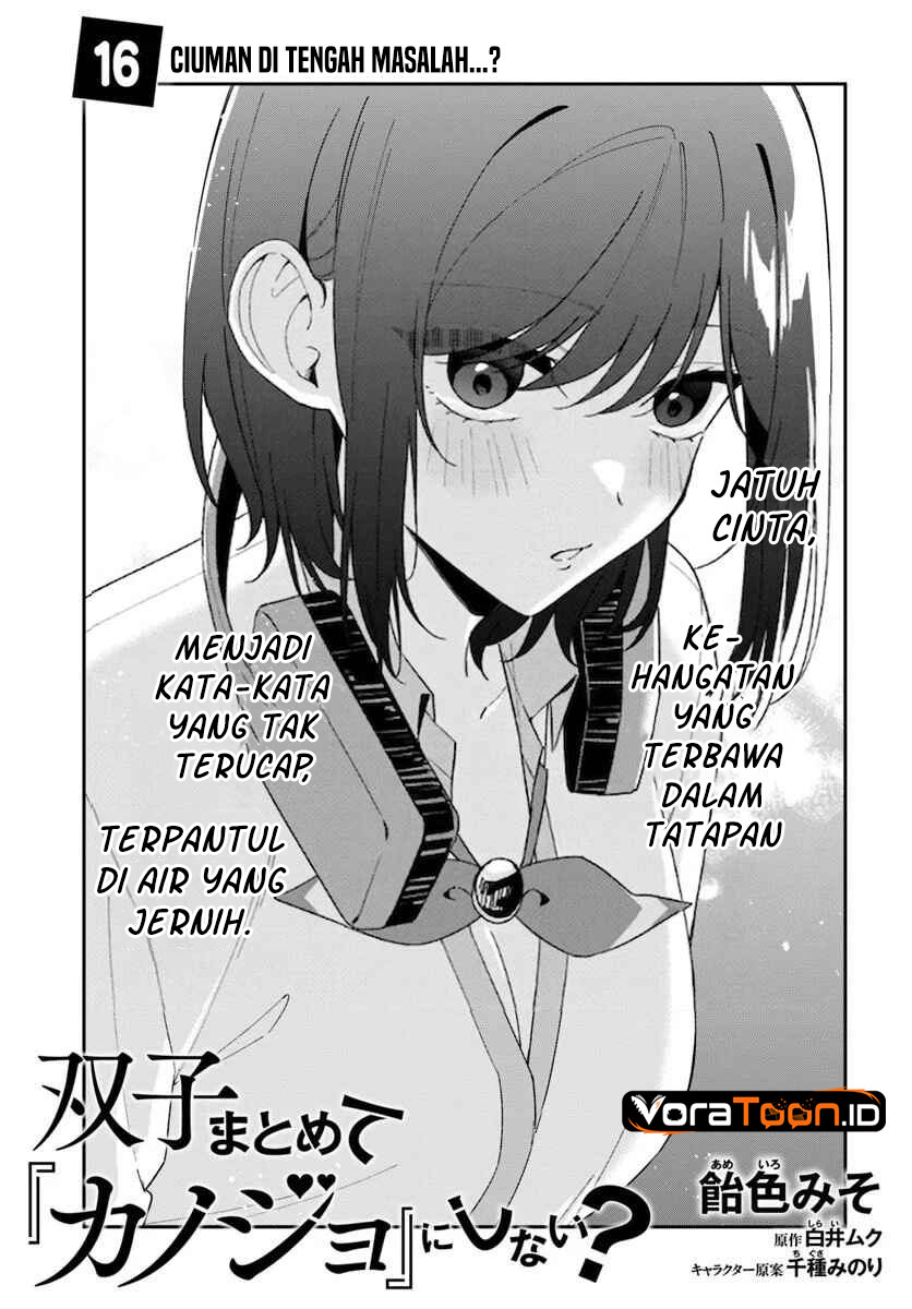 Futago Matomete Kanojo Ni Shinai Chapter 16 - Page 4