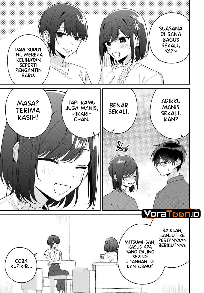 Futago Matomete Kanojo Ni Shinai Chapter 17 - Page 14