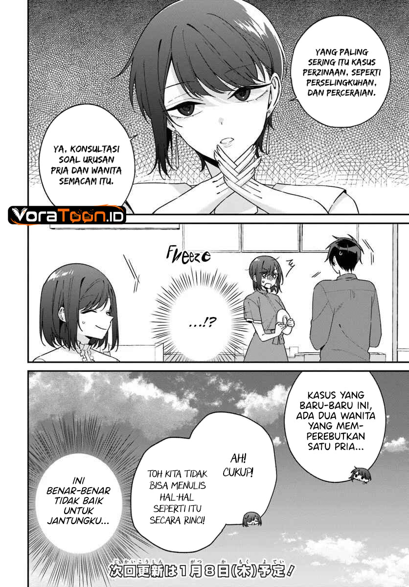 Futago Matomete Kanojo Ni Shinai Chapter 17 - Page 15