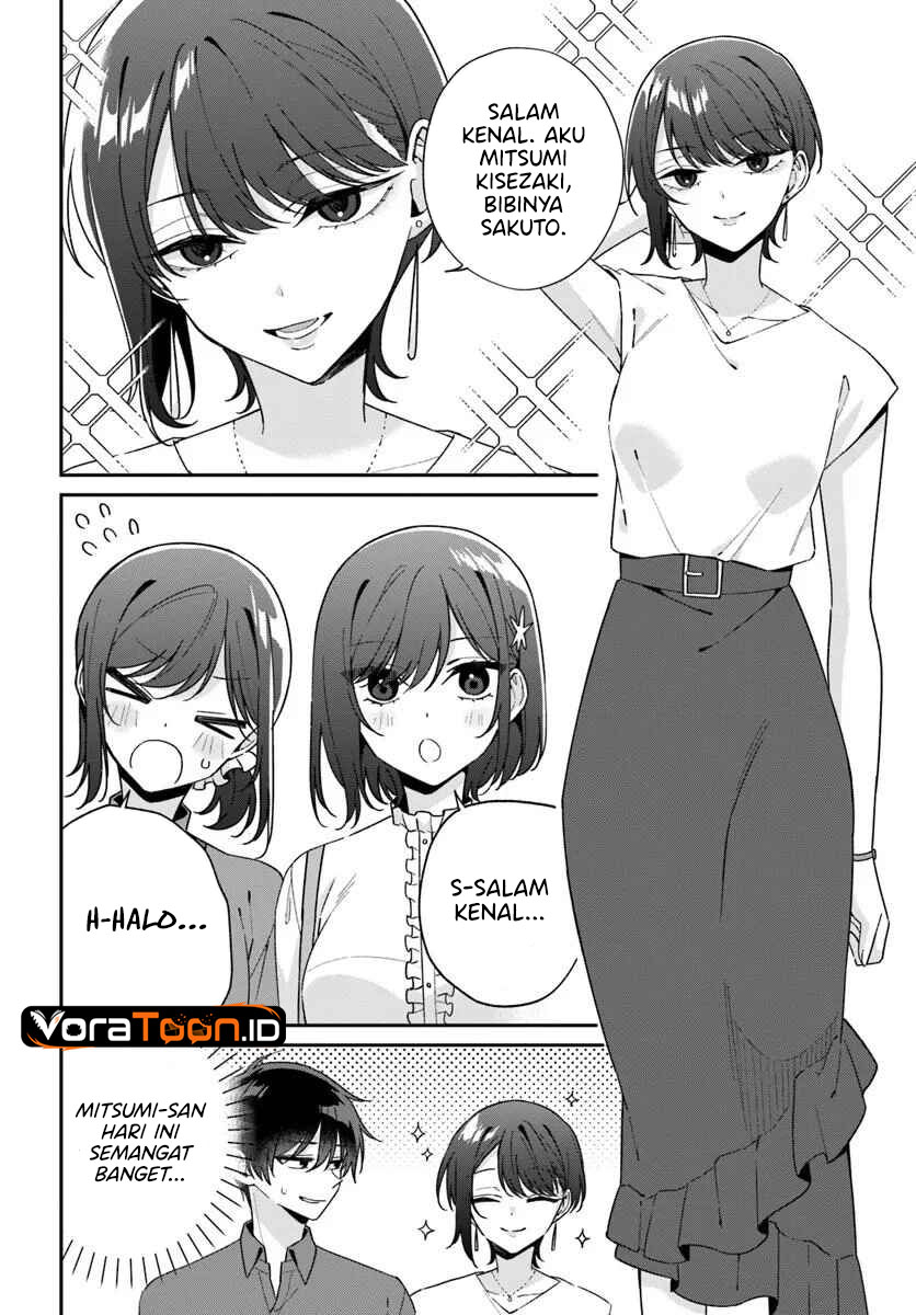 Futago Matomete Kanojo Ni Shinai Chapter 17 - Page 3