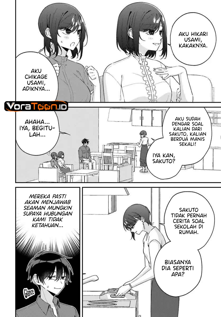 Futago Matomete Kanojo Ni Shinai Chapter 17 - Page 5