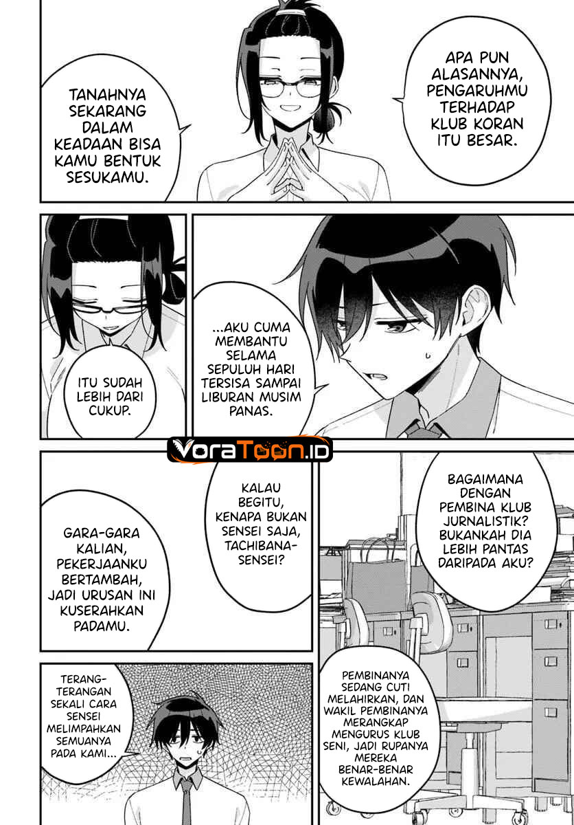 Futago Matomete Kanojo Ni Shinai Chapter 18 - Page 13