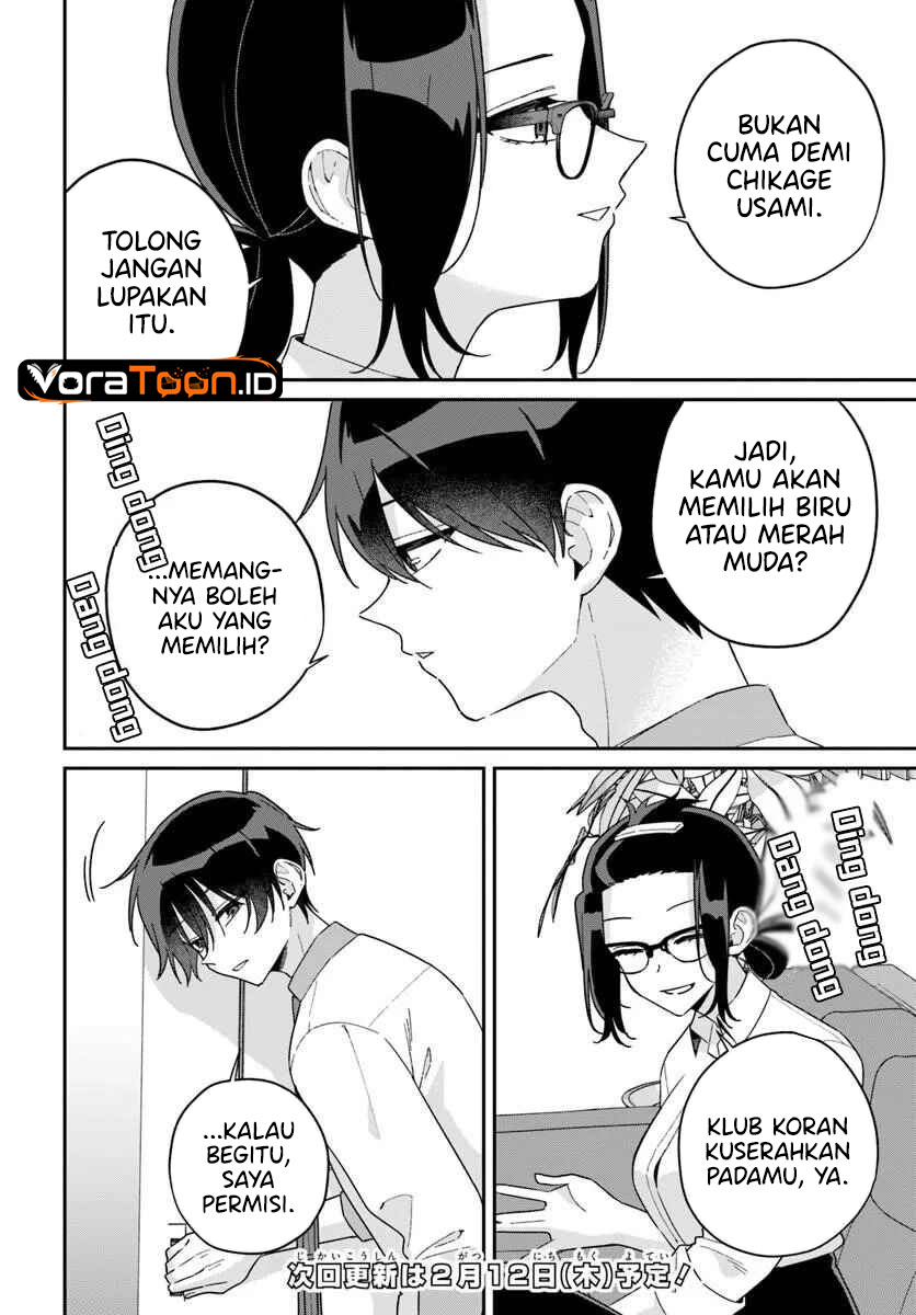Futago Matomete Kanojo Ni Shinai Chapter 18 - Page 15