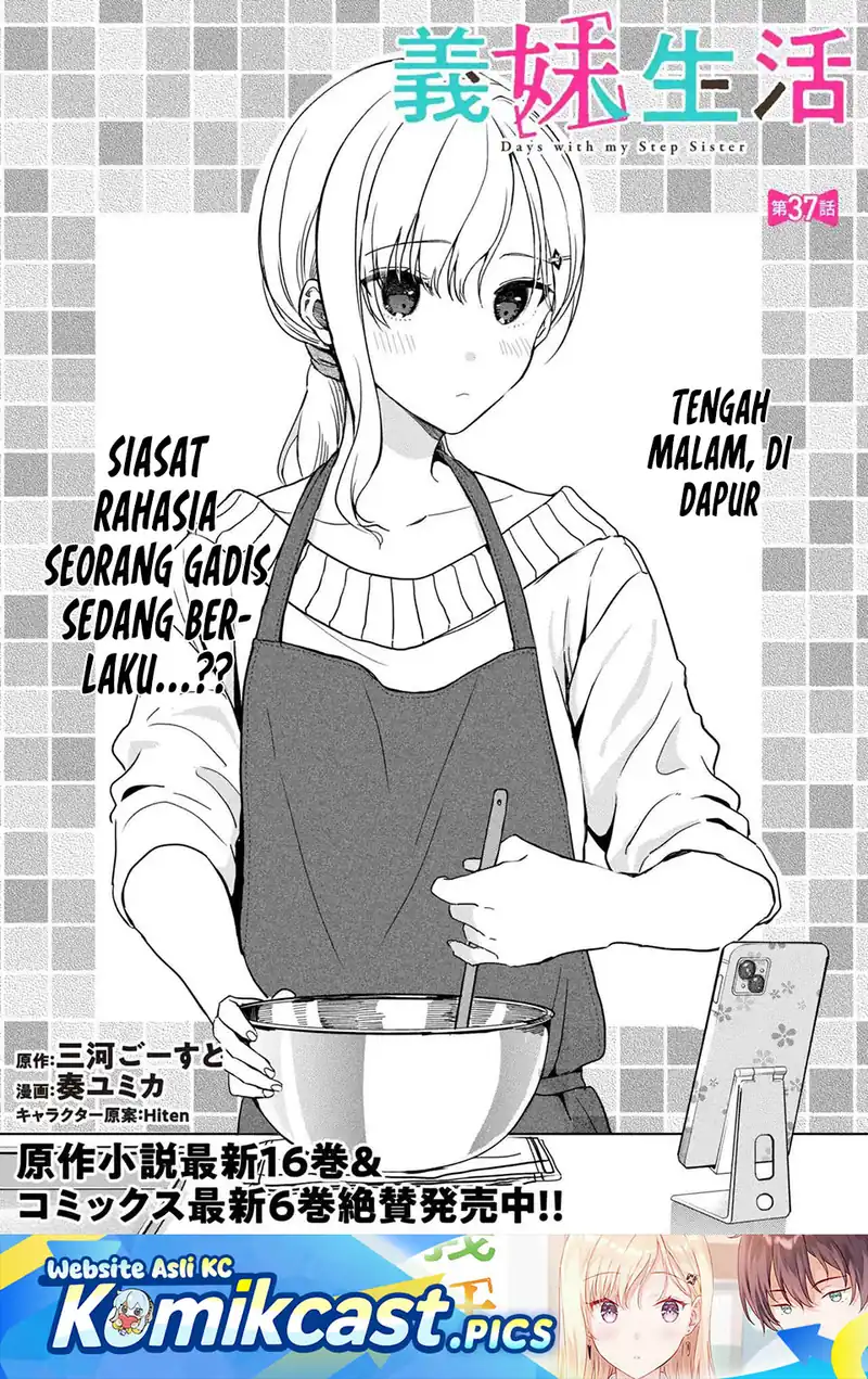 Baca Futago Matomete Kanojo Ni Shinai - Chapter 37.1 halaman 2