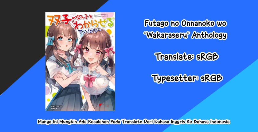 Baca Futago no Onnanoko wo “Wakaraseru” Anthology - Chapter 3 halaman 1