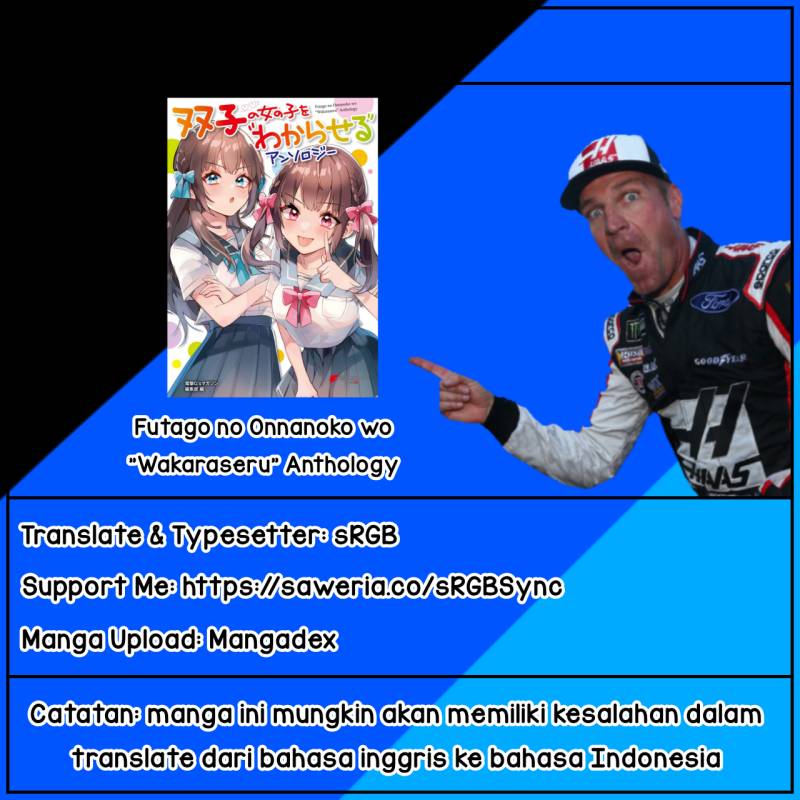 Baca Futago no Onnanoko wo “Wakaraseru” Anthology - Chapter 4 halaman 1
