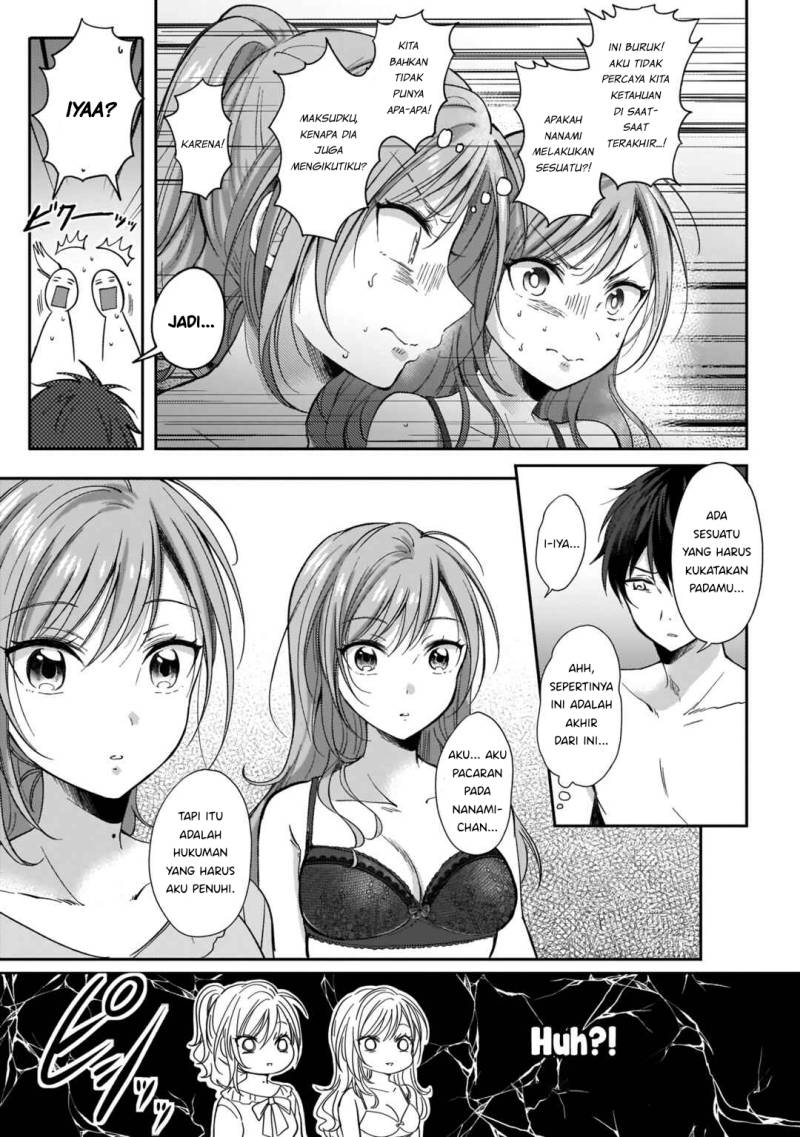 Baca Futago no Onnanoko wo “Wakaraseru” Anthology - Chapter 4 halaman 16