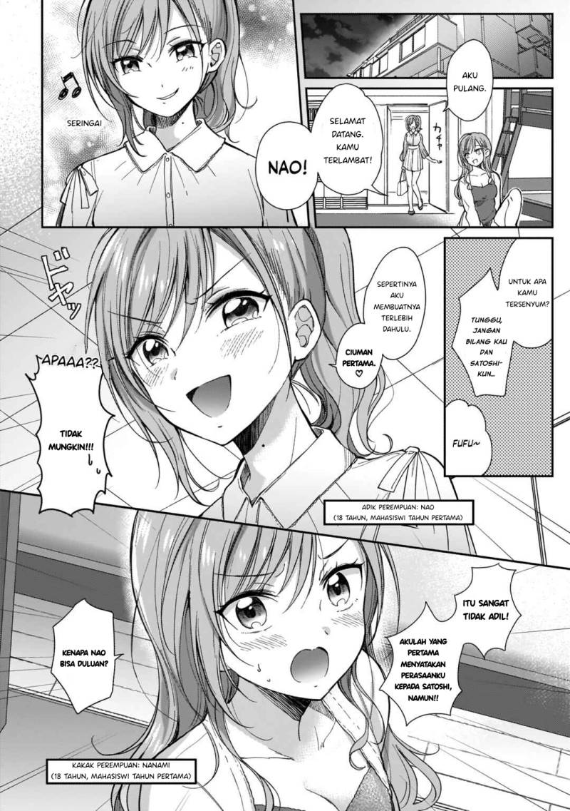 Baca Futago no Onnanoko wo “Wakaraseru” Anthology - Chapter 4 halaman 5