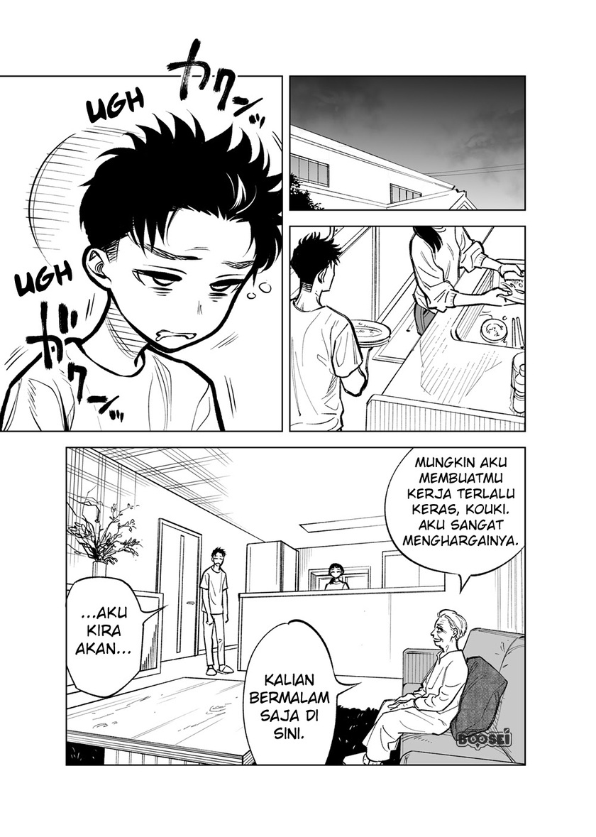 Baca Futago-tachi no Shojijou - Chapter 11 halaman 2
