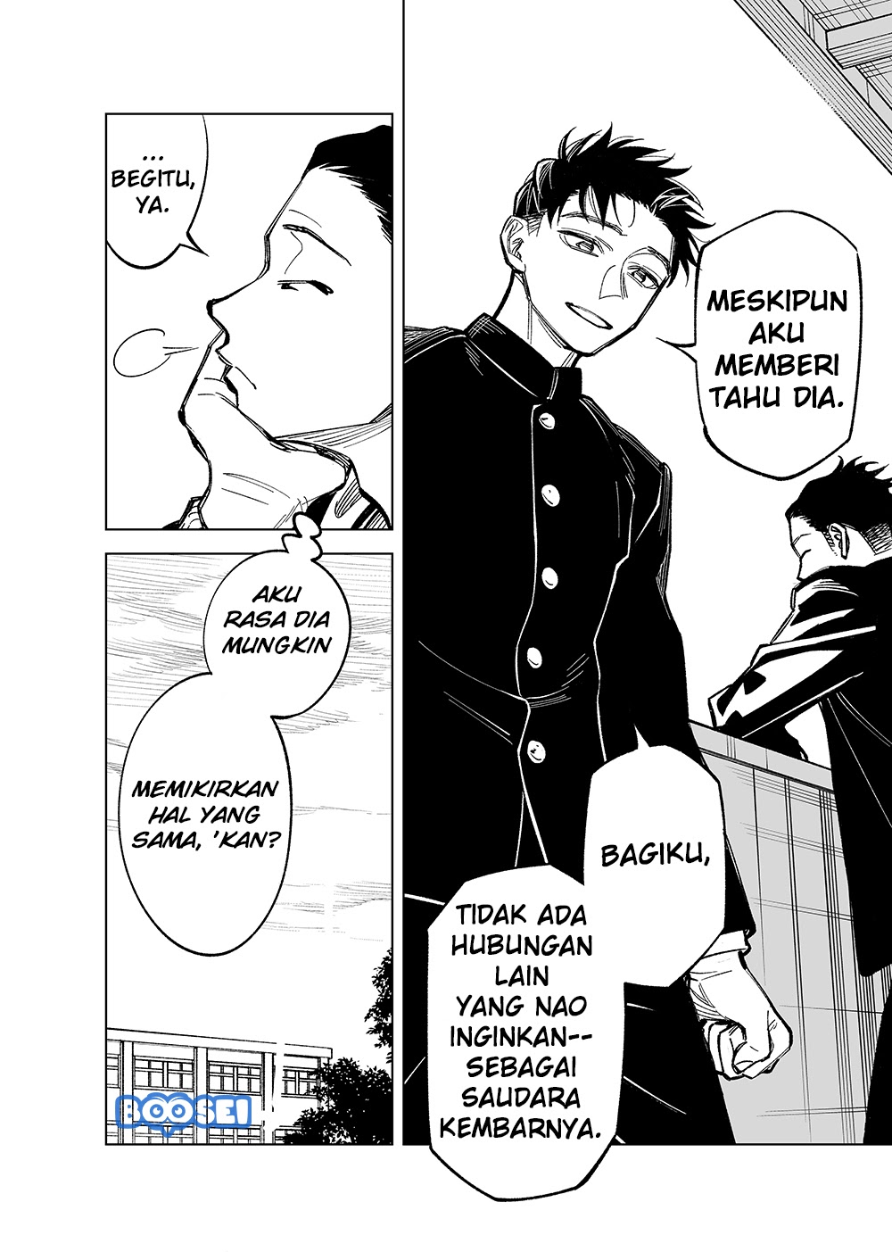Baca Futago-tachi no Shojijou - Chapter 33 halaman 5