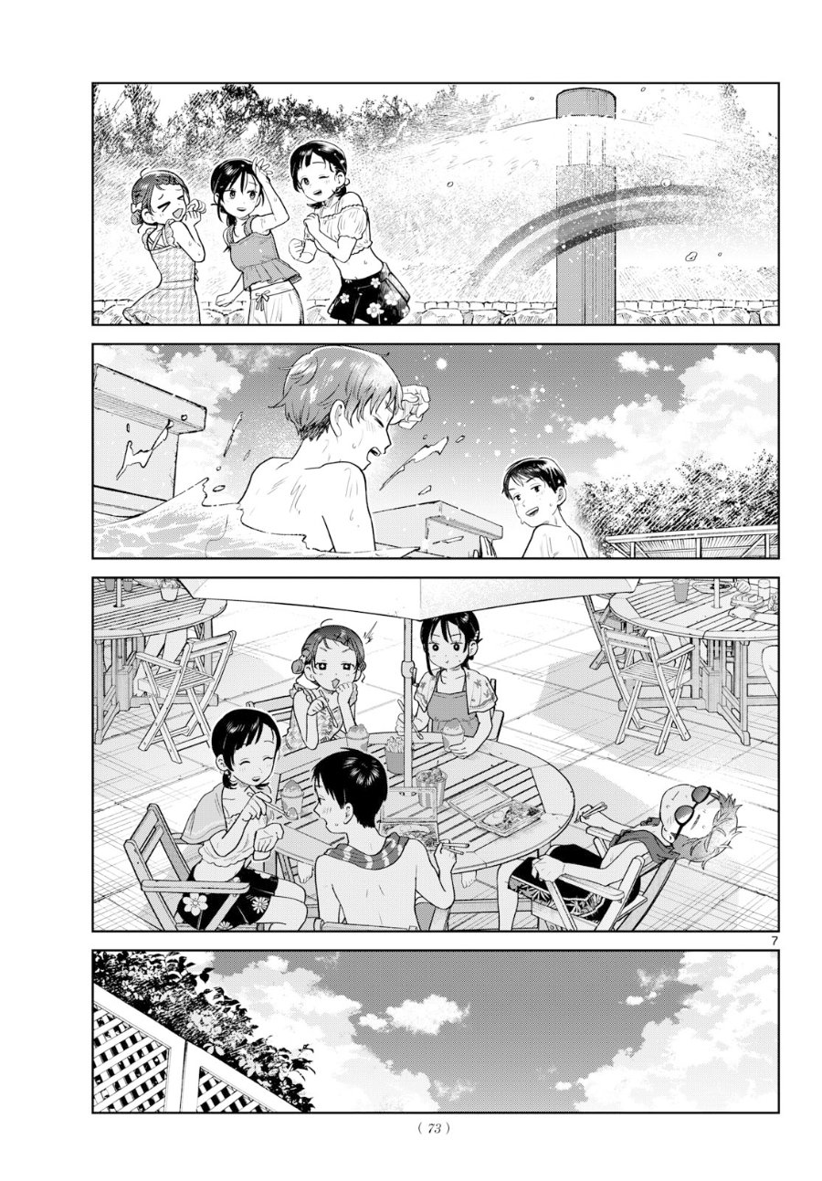 Baca Futari Bus Chapter 30 Bahasa Indonesia page 20