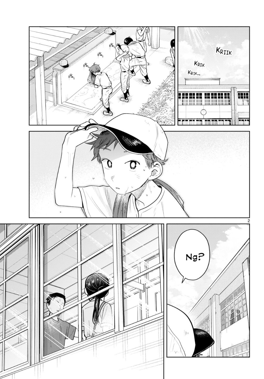 Futari Bus Chapter 32 - Page 3