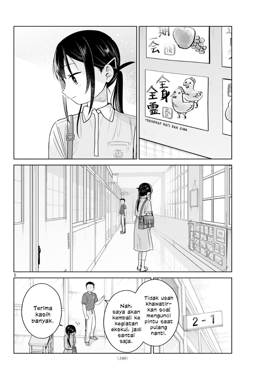 Futari Bus Chapter 32 - Page 6