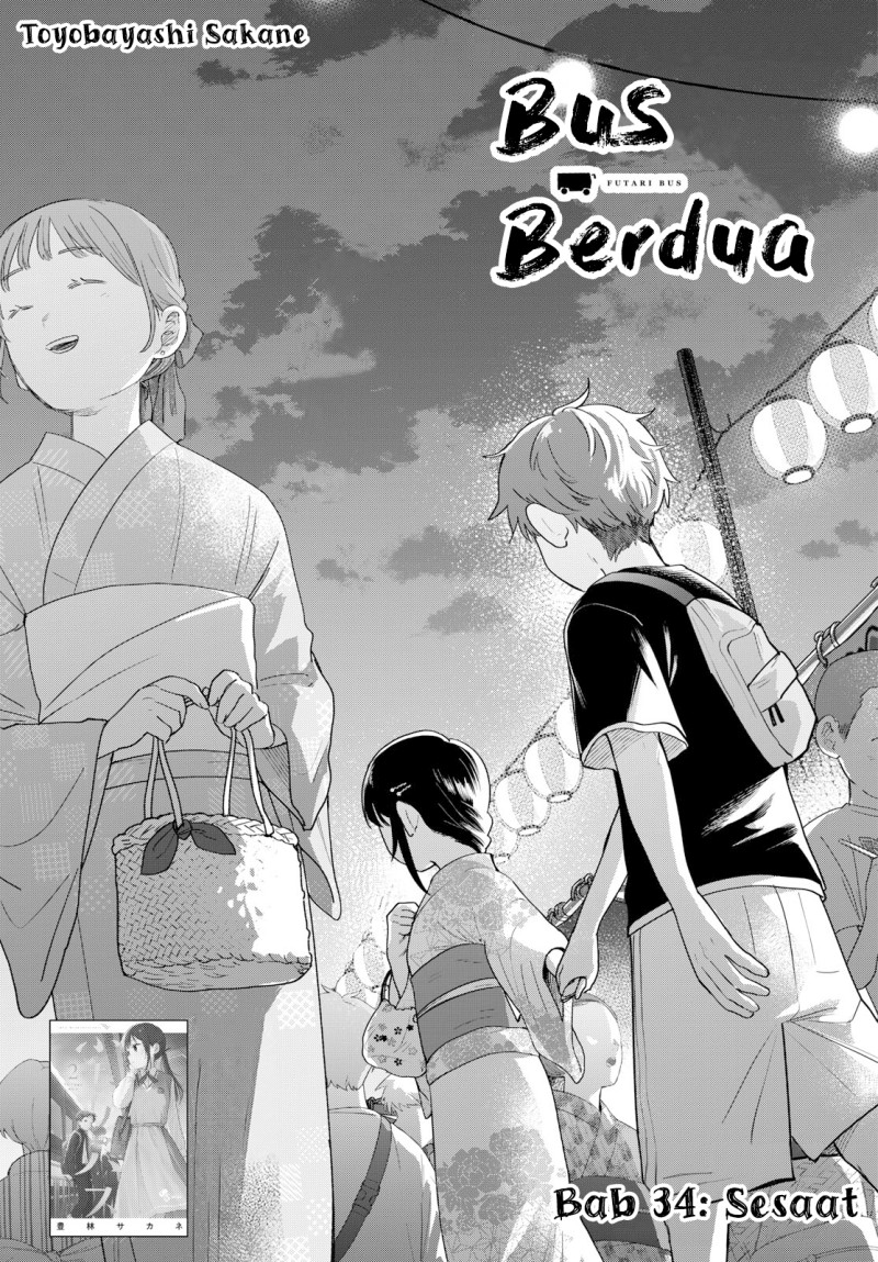 Futari Bus Chapter 34 - Page 1