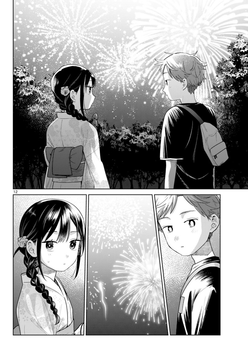 Futari Bus Chapter 34 - Page 12
