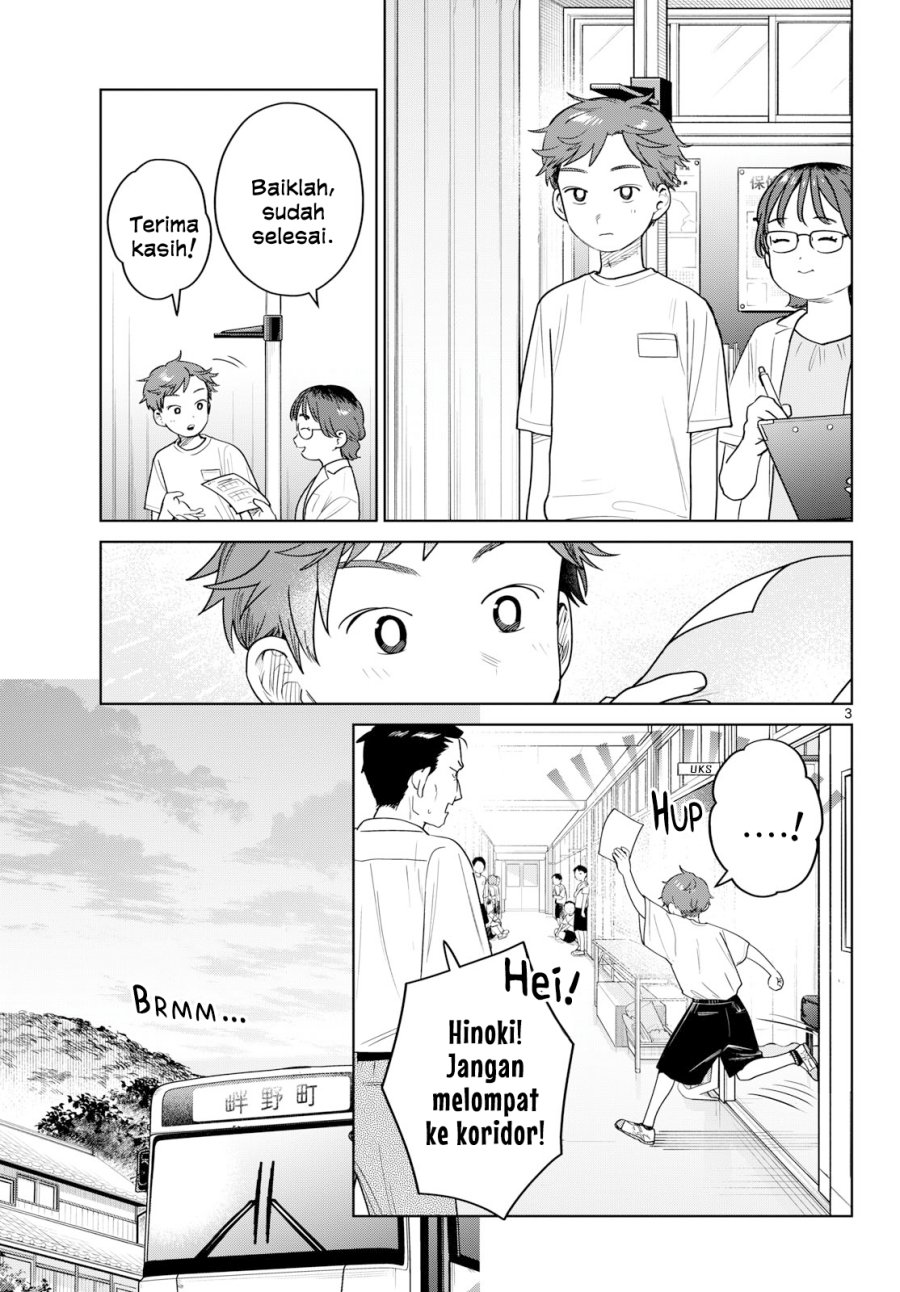 Baca Futari Bus Chapter 38 Bahasa Indonesia page 10