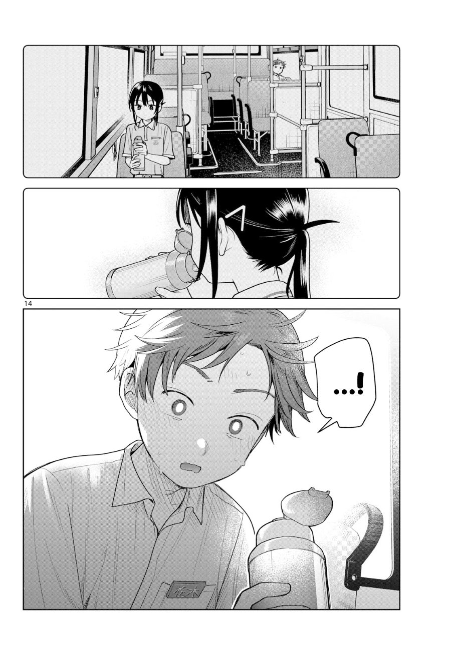 Futari Bus Chapter 39 - Page 14
