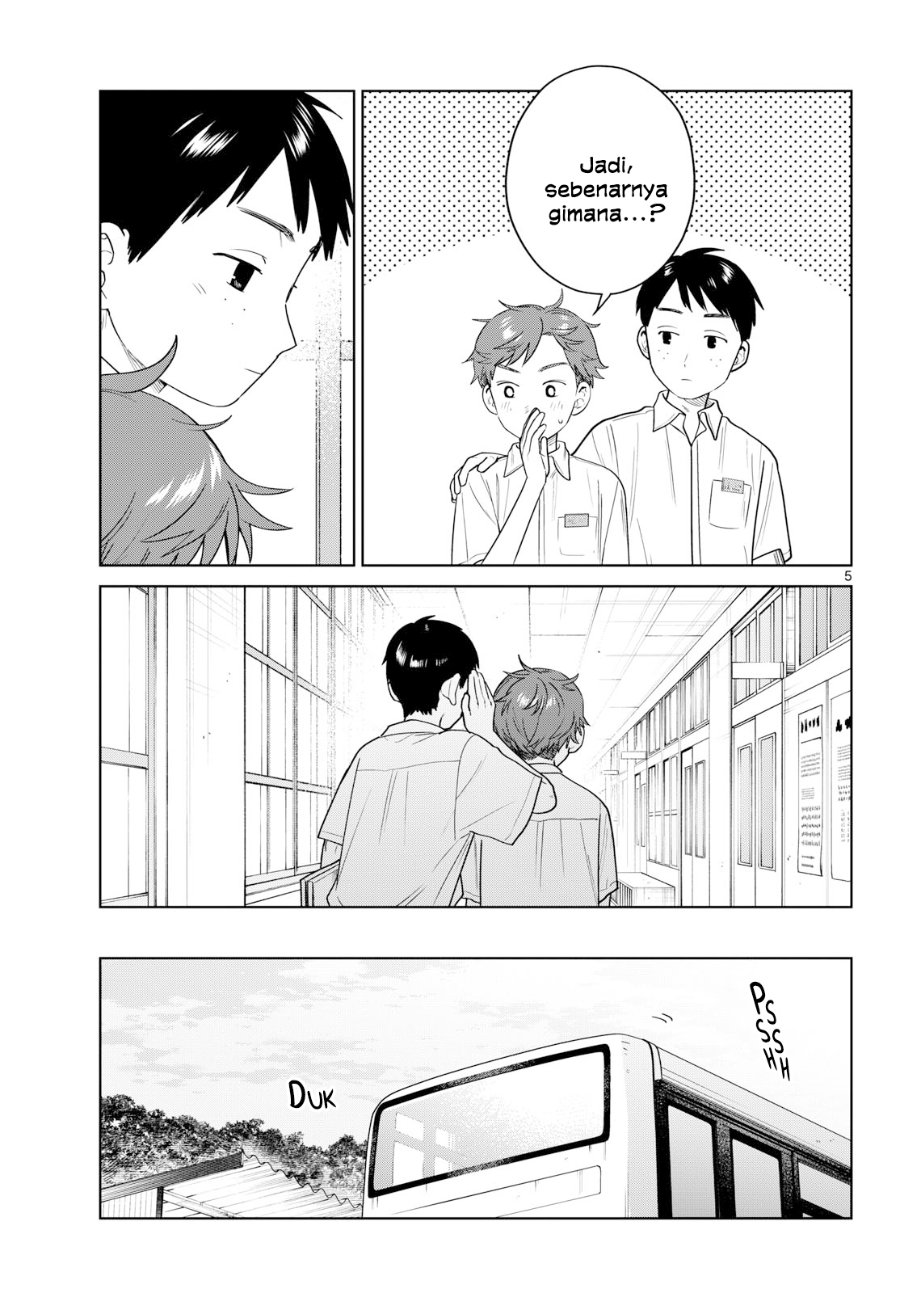 Futari Bus Chapter 39 - Page 5