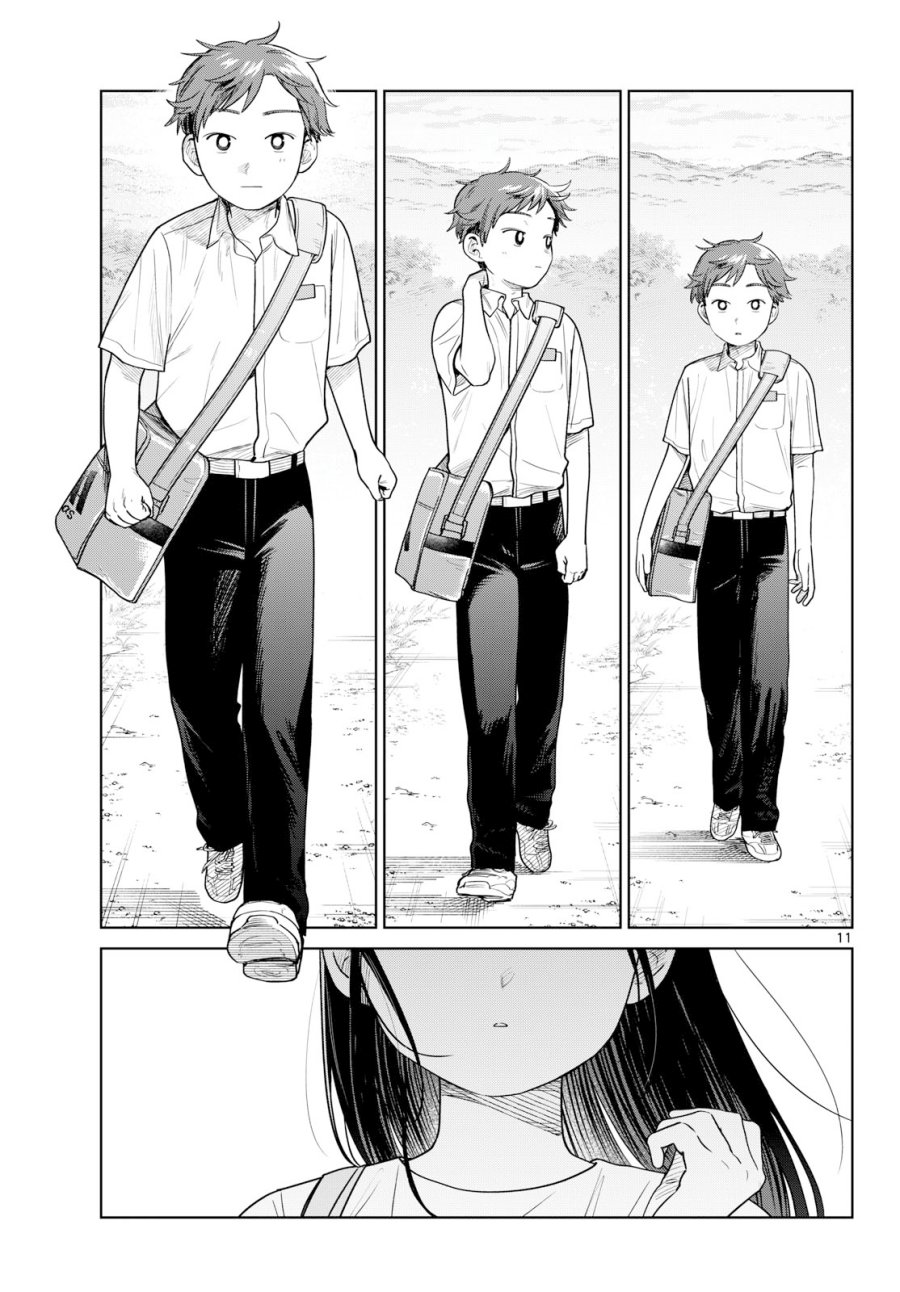 
              Futari Bus             Chapter 44