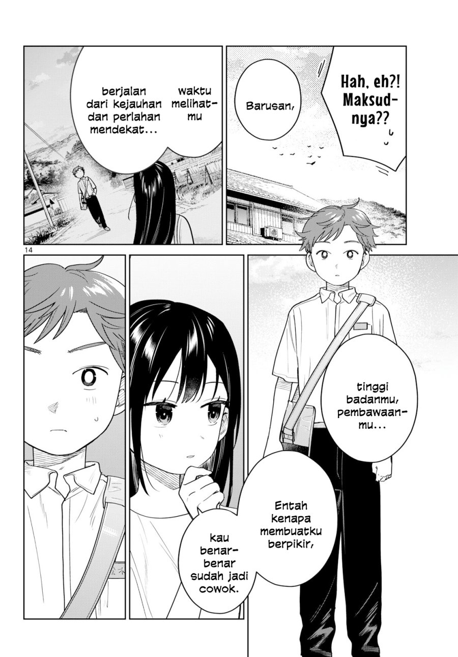 
              Futari Bus             Chapter 44