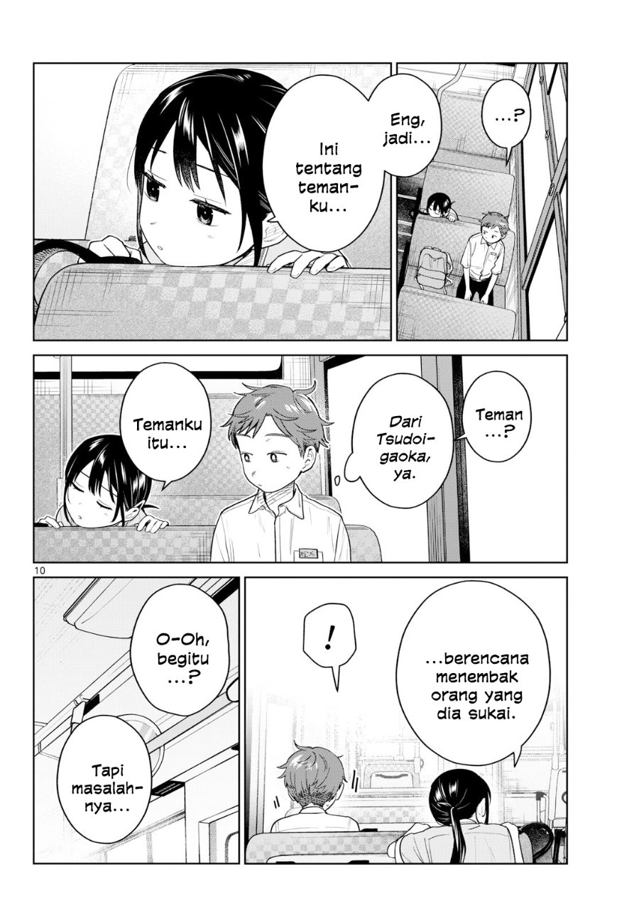 Futari Bus Chapter 46 - Page 10