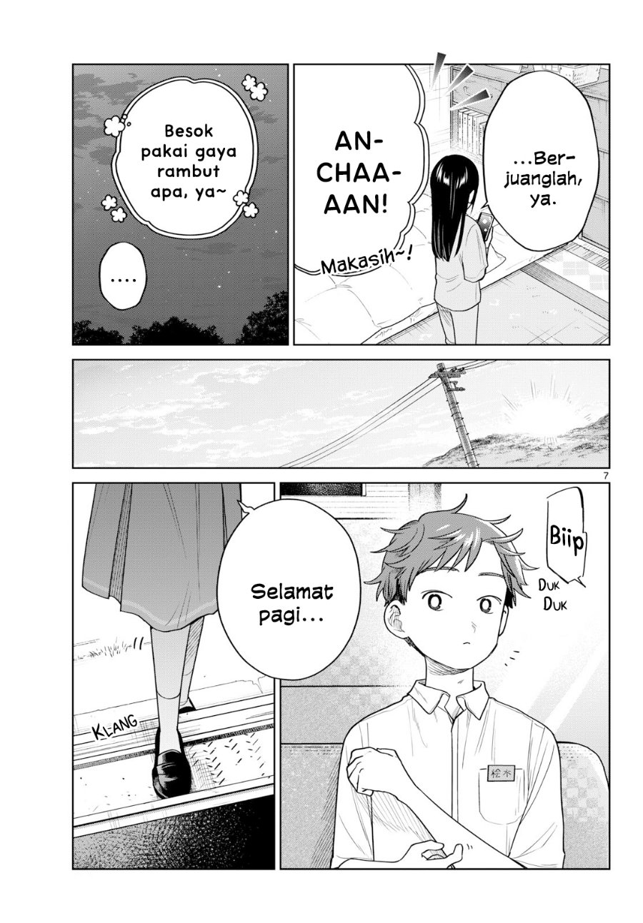 Futari Bus Chapter 46 - Page 7