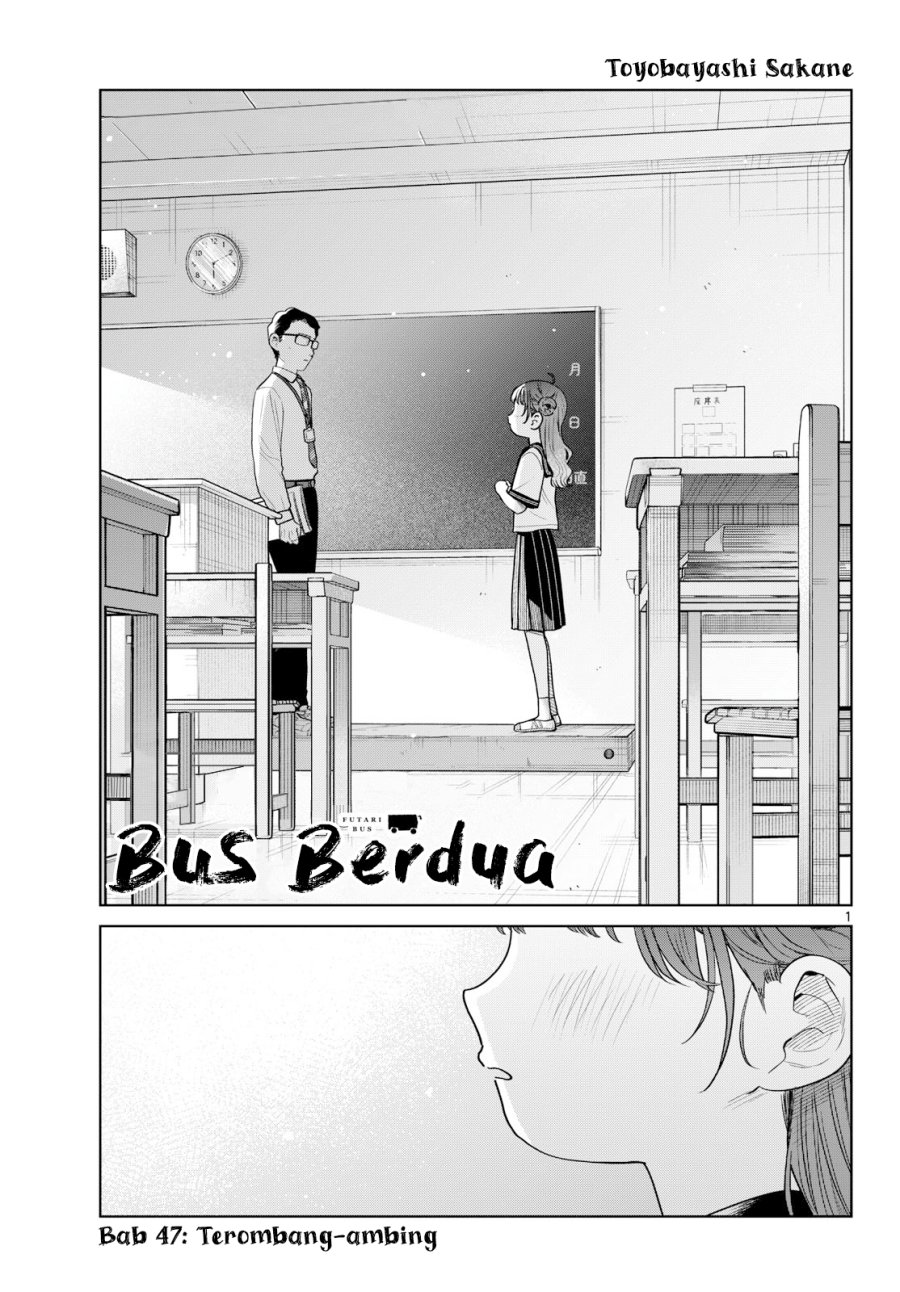 Futari Bus Chapter 47 - Page 1