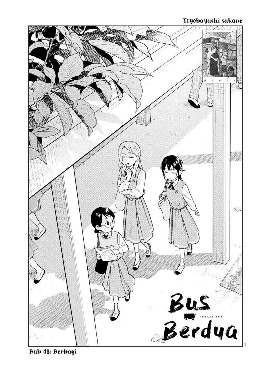 Futari Bus Chapter 48 - Page 1