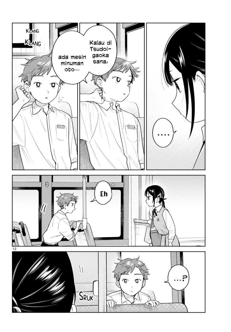 Futari Bus Chapter 48 - Page 12