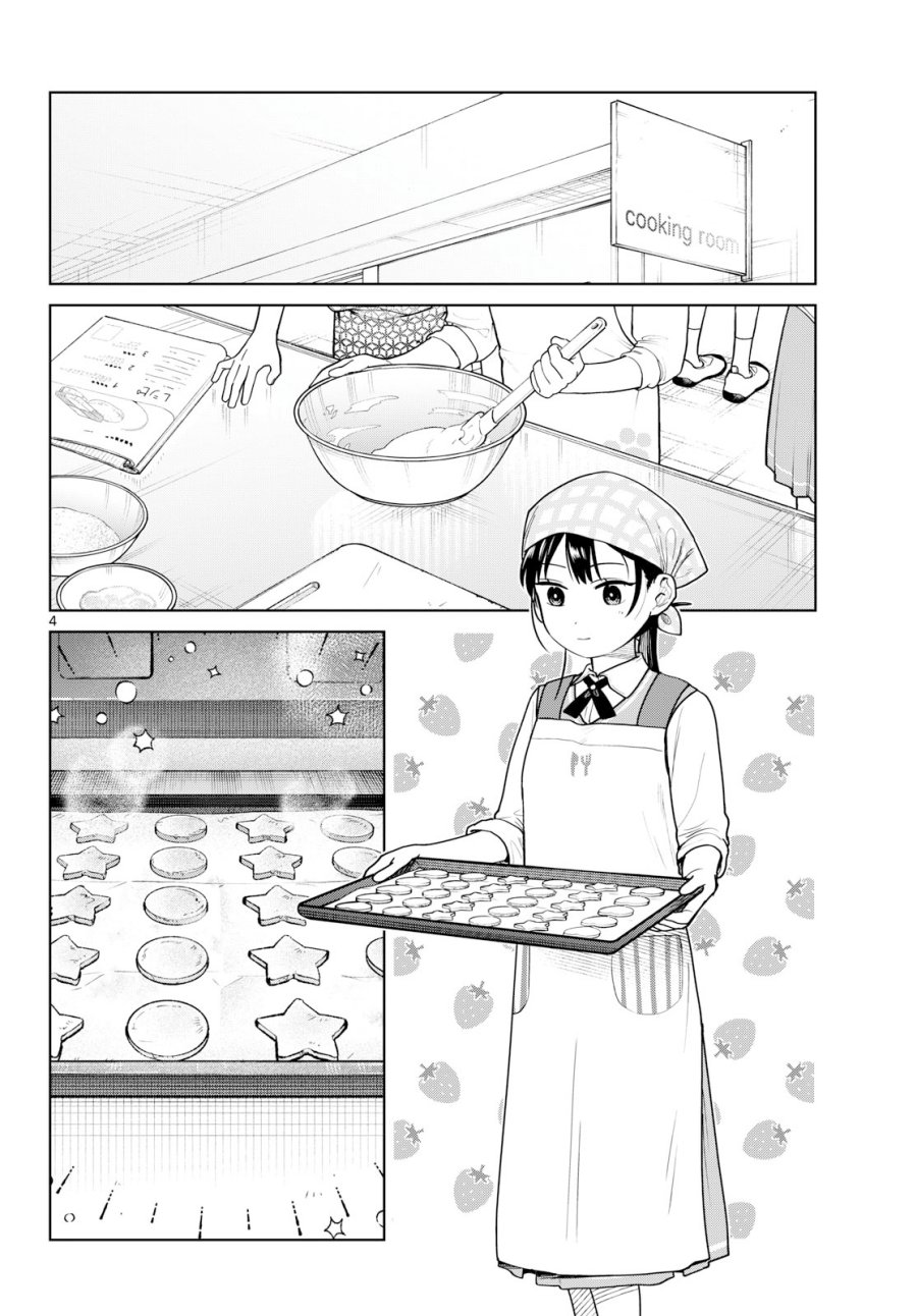 Futari Bus Chapter 48 - Page 4
