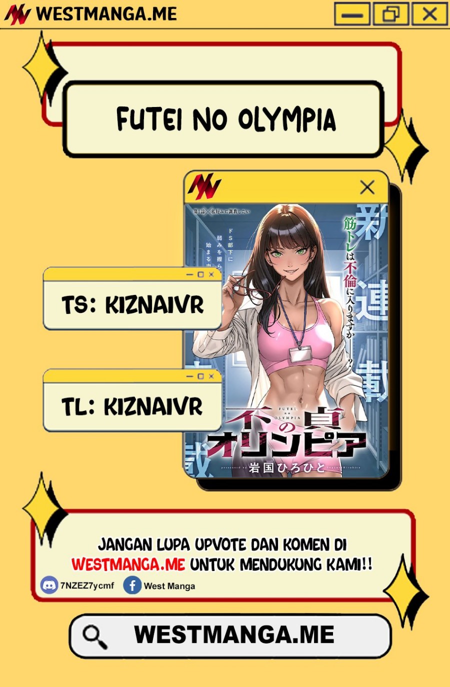 Baca Futei No Olympia - Chapter 4 halaman 1