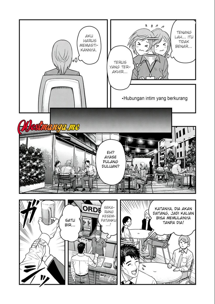 Baca Futei No Olympia - Chapter 4 halaman 11