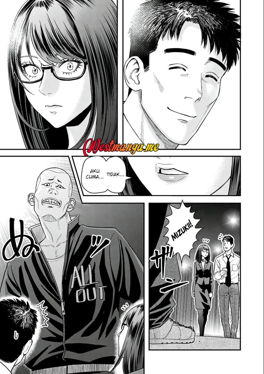 Baca Futei No Olympia - Chapter 4 halaman 14
