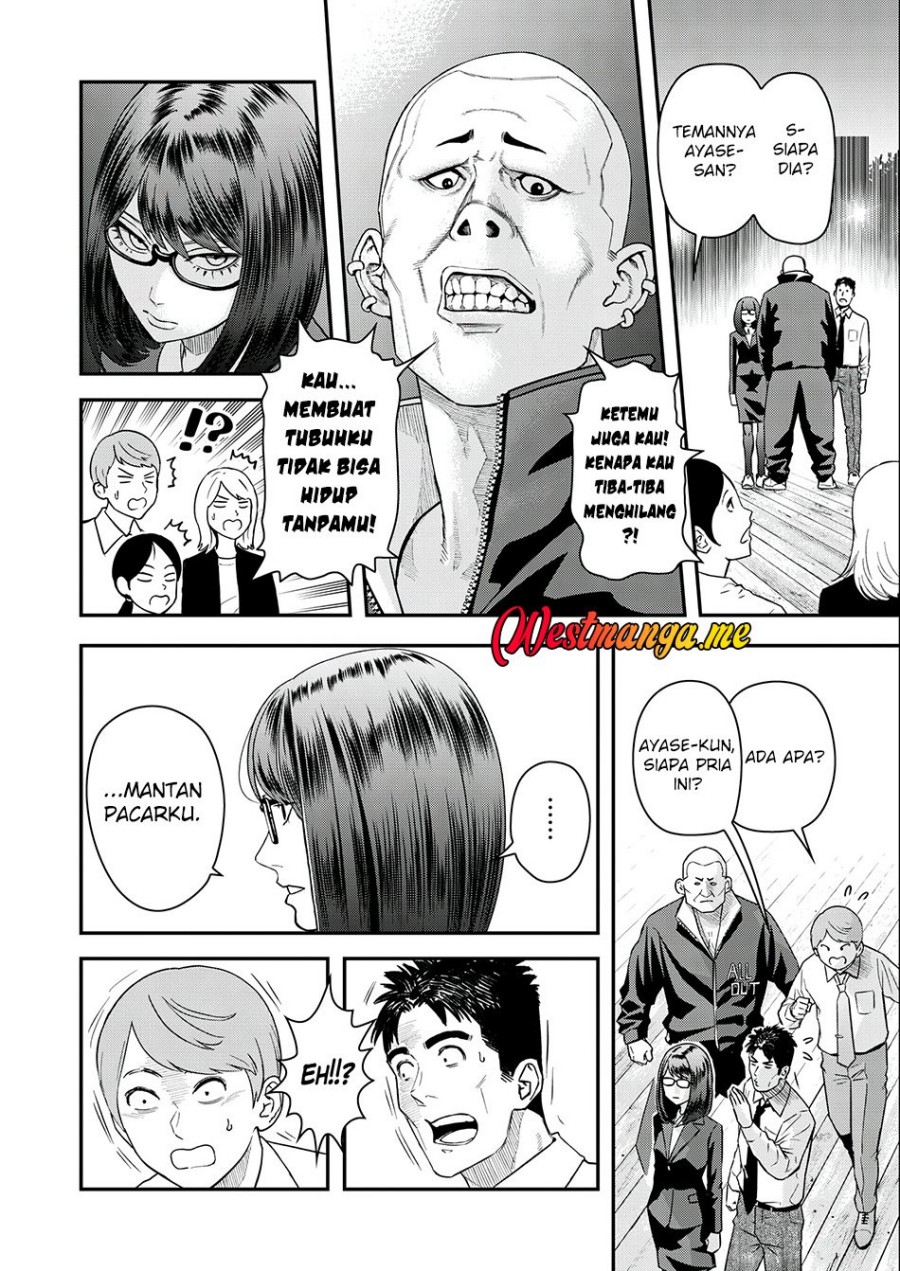 Baca Futei No Olympia - Chapter 4 halaman 15